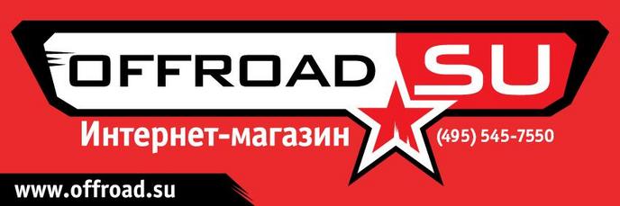 off-road su off-road su