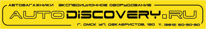 AUTODISCOVERY AUTODISCOVERY